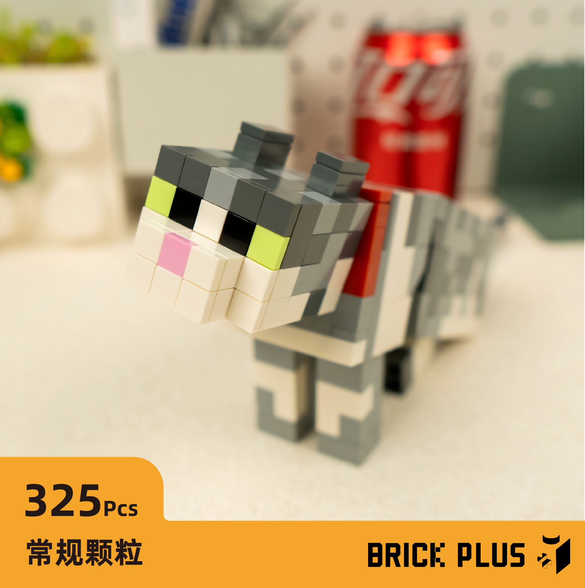 我的世界猫Jellie猫三花猫黑猫MC拼搭积木moc礼物创意摆件玩具