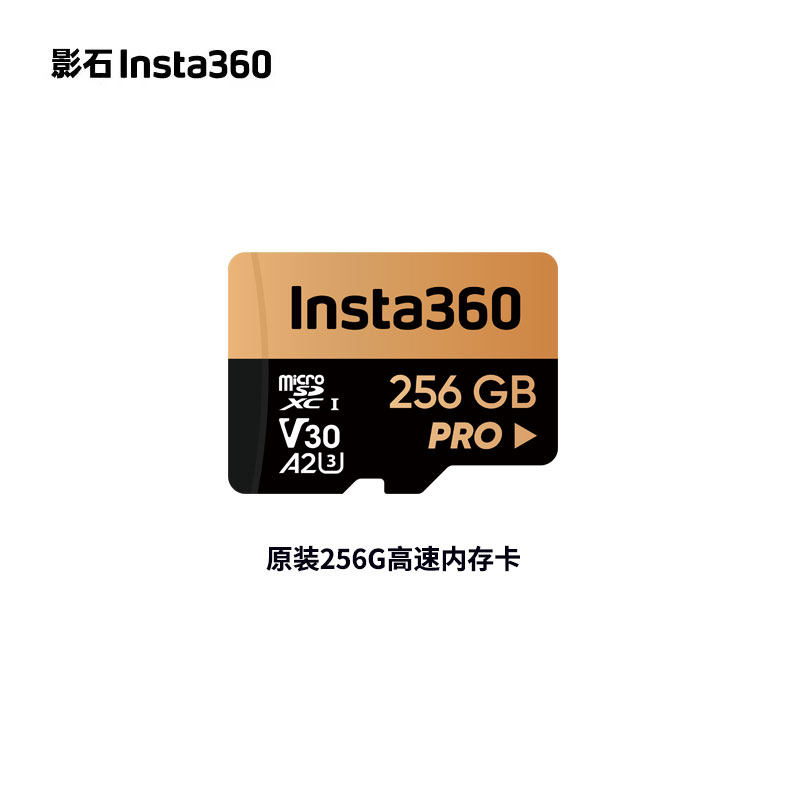 Insta360 Original Memory Card 128G/256G/512G Compatible with X5/X4Air/Goultra/Ace