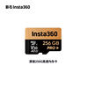 Insta360 Original Memory Card 128G/256G/512G Compatible with X5/X4Air/Goultra/Ace