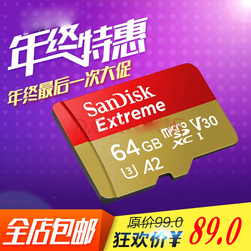 sandiskSanDisk64G memory card motion camera gopro memory card A2 performance universal mobile phone tf karmi