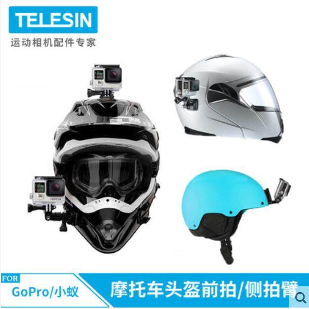 GoPro8 locomotive front shot side bracket hero8 7 three-way adjustable arm helmet side shot arm accessories