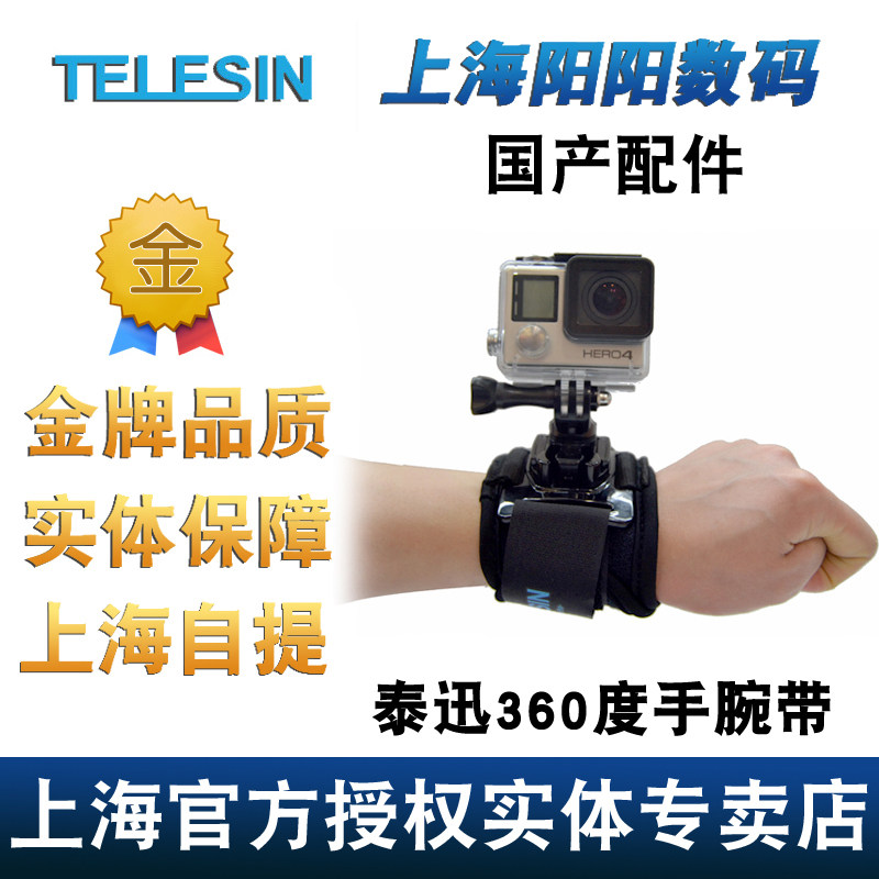 GoPro HERO9 8 7 Théxun 360 degrees Steering Arm With Riding wrist camera fit
