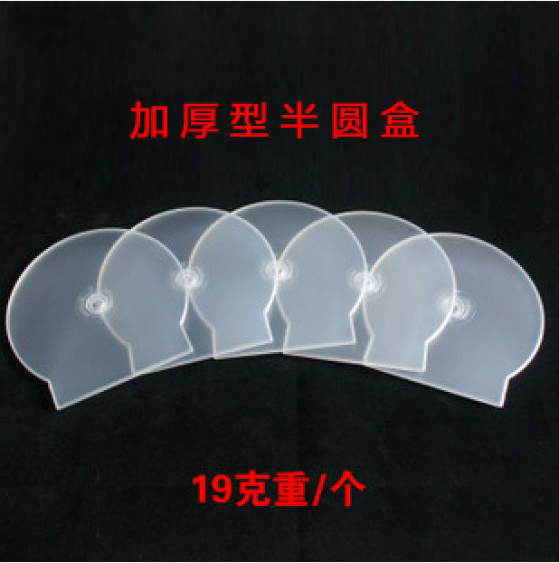 Extra thick disc semi-circle case