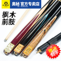 OMIN Mystery Winner Maple Split 3 4 Double Snooker Black Eight Black 8 Bound Clubs Small Head