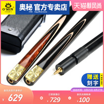  Mystery gold armor 3 4 Billiard clubs Small head handmade black eight 8 Snooker Billiard clubs Split Snooker Billiard clubs