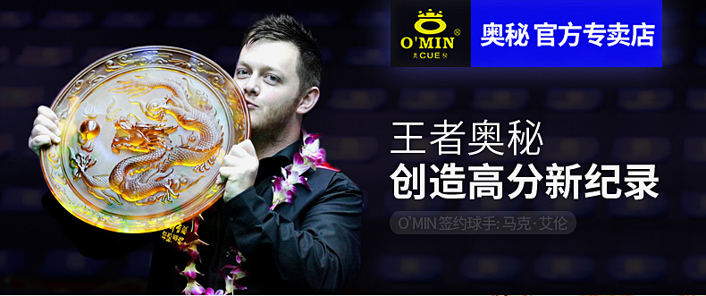 Omin bí ẩn Lingyun tín hiệu hồ bơi nhỏ đầu đen 8 bóng câu lạc bộ bi da đen tám billiards câu lạc bộ chín câu lạc bộ đầu 	găng tay bida cao cấp	