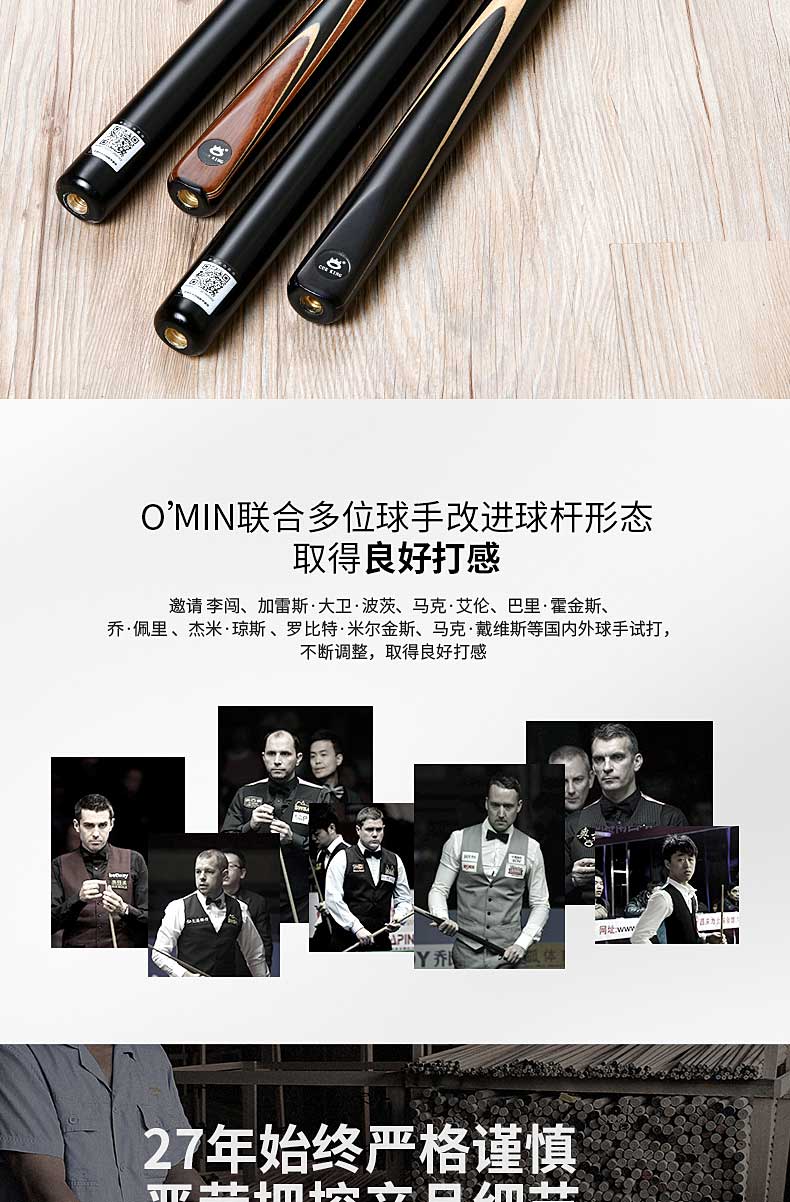 MG bi tín hiệu đầu nhỏ 8 câu lạc bộ 8 đen tám câu lạc bộ bi-a chín câu lạc bộ bóng bida giá rẻ