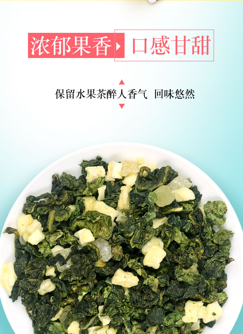 天助我也 白桃乌龙茶 水果茶 4g*20包/件 图4
