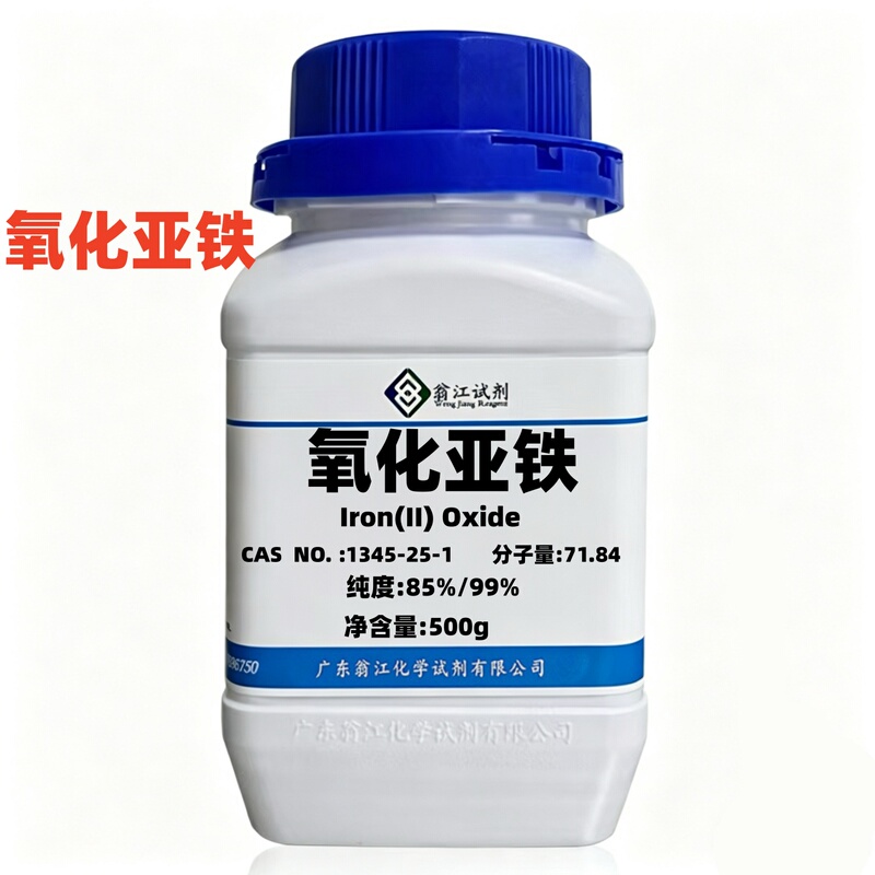 Ferrous Oxide, Purity 85%, Purity 99%, Cas Number: 1345-25-1, Chemical Reagent, Scientific Research Experiment