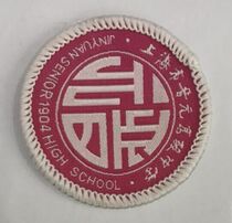 Jinyuan Middle School-18