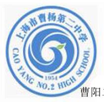 Shanghai Caoyang No. 2 Middle School-grade same summer spring autumn and winter