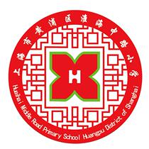 Shanghai Huangpu District Huaihai Middle Road Primary School 2017-2018 Spring and Autumn Sports Set