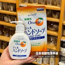 (Made in Japan) Hand Sanitizer Weak Acid Pregnant Women Children Kindergarten Baby Disinfection Sterilization Cleaning 200ml