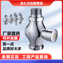 Corps de cuivre flush auto-fermé urinoir valve de rinçage C-01 Jiez salle de bain montant grand prix YouGuangdong Kaiping