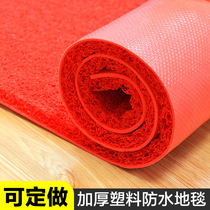 PVC plastic silk ring outdoor red carpet large area waterproof non-slip mat door mat door door welcome mat