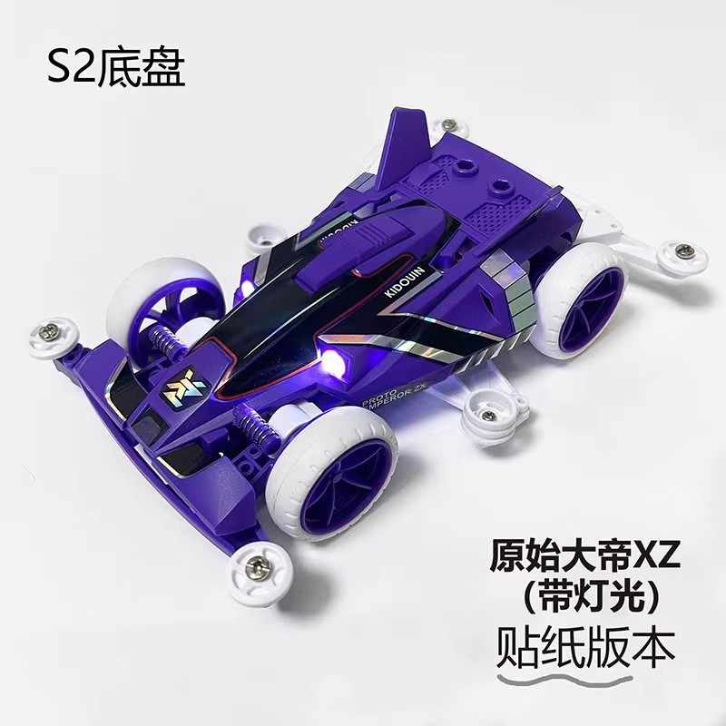 皇帝四驅車- Top 500件皇帝四驅車- 2026年7月更新- 淘寶Taobao｜天貓Tmall