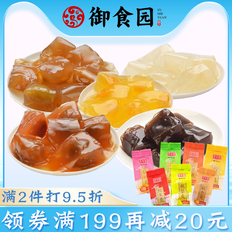 (Royal Food Garden _ jelly cool)Assorted fruit flavor pulp pudding Turtle Fu Cream small package mixed with a variety of flavors