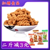 [Красная улитка Food_ 小 00 500 грамм] Пекинские специальные продукты различных ароматизаторов специальных закусок с закусками с закусками с закусками