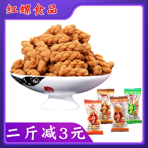 [Красная улитка Food_ 小 00 500 грамм] Пекинские специальные продукты различных ароматизаторов специальных закусок с закусками с закусками с закусками