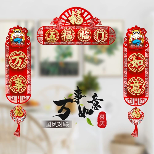 2021 Niu Niu Niu Nian Spring Festival Festivat