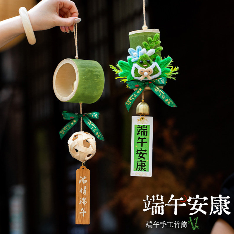 diy竹筒风铃挂件，亲子手工活动新宠儿，古风创意装饰品，户外门挂超美