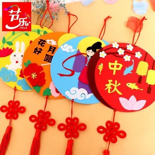 Фонарь ручной работы, креативный мультяшный набор материалов, креативная портативная подвеска, «сделай сам»