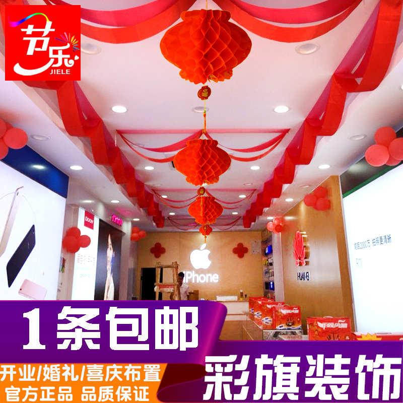 New Store Opening Decoration And Decoration Supplies Shop Ceiling Movable Wavy Flag Ribbon Hanging Decoration