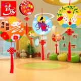 Фонарь ручной работы, креативный мультяшный набор материалов, креативная портативная подвеска, «сделай сам»