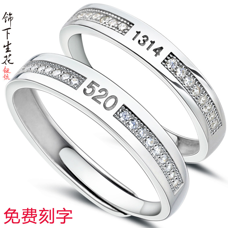 Bague mixte      en Argenterie - Ref 3088171 Image 1