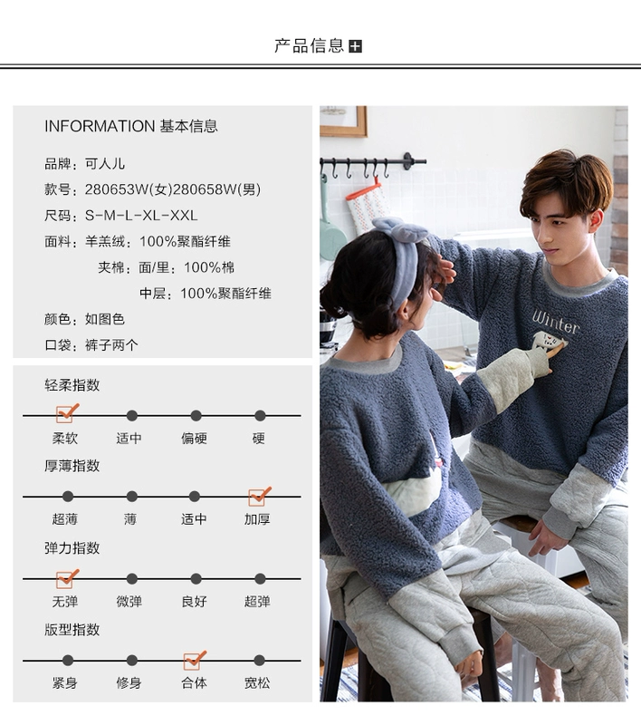 Bộ đồ ngủ mùa đông dễ thương Phiên bản Hàn Quốc của cashmere lông cừu dày đặt bông có thể mặc ấm áp có thể mặc bên ngoài dịch vụ nhà nữ