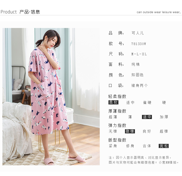 Có thể là đồ ngủ nữ cotton mùa hè dễ thương in phim hoạt hình ngắn tay rộng rãi áo ngủ cotton kích thước lớn đầm mặc nhà thoải mái