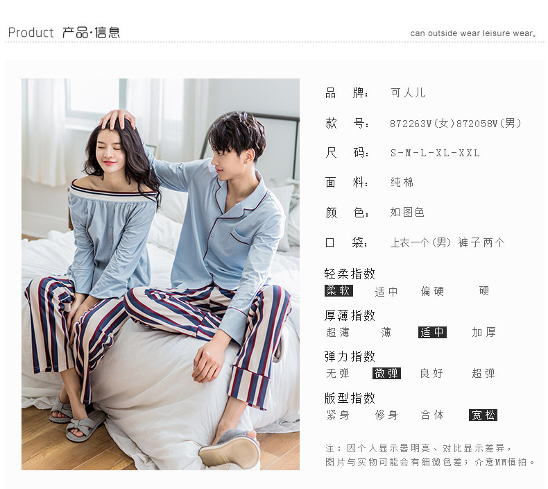 Pyjama mixte en Coton à manches longues - Ref 3005781 Image 12