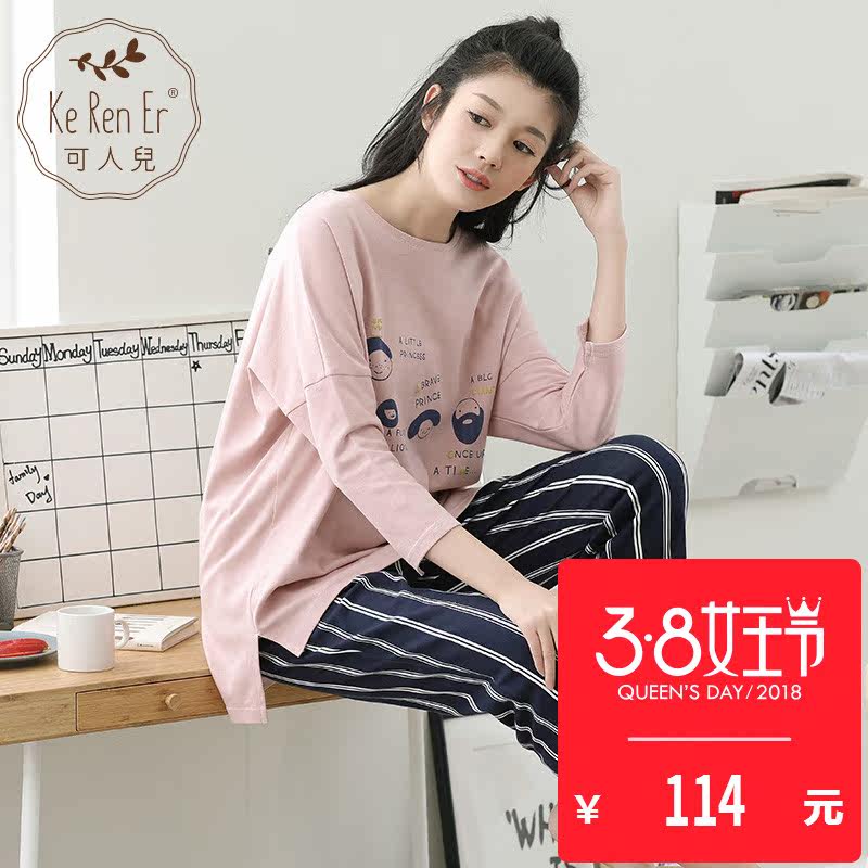 Pyjama pour femme en Coton à manches - Ref 2994606 Image 1