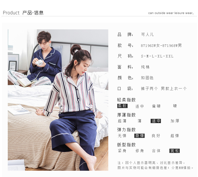 Pyjama mixte en Coton à manches longues - Ref 3004071 Image 12