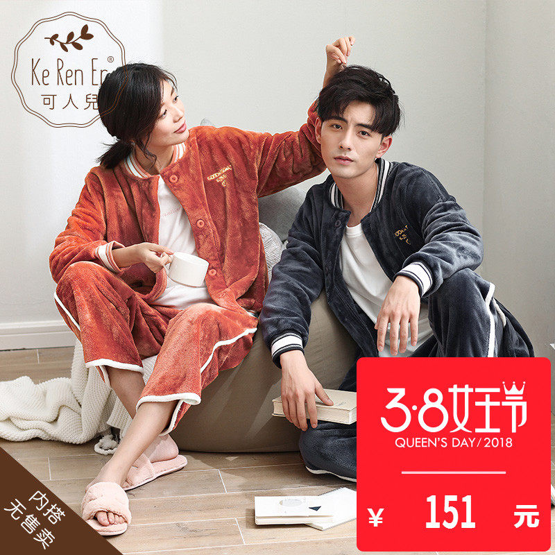 Pyjama mixte en Polyester Polyester  à manches longues - Ref 3005799 Image 1