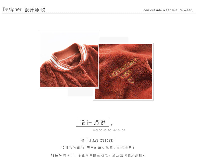 Pyjama mixte en Polyester Polyester  à manches longues - Ref 3005799 Image 8