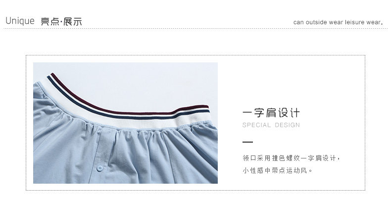 Pyjama mixte en Coton à manches longues - Ref 3005781 Image 9