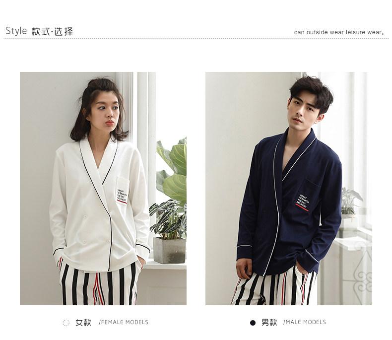 Pyjama mixte en Coton à manches longues - Ref 2988462 Image 8