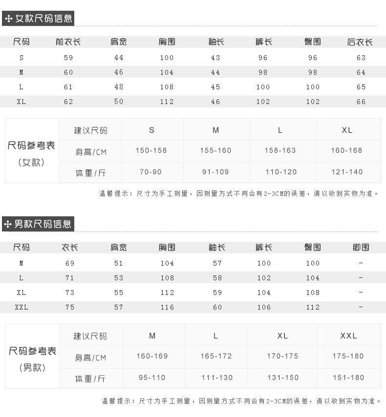 Pyjama mixte en Coton à manches longues - Ref 3005946 Image 13