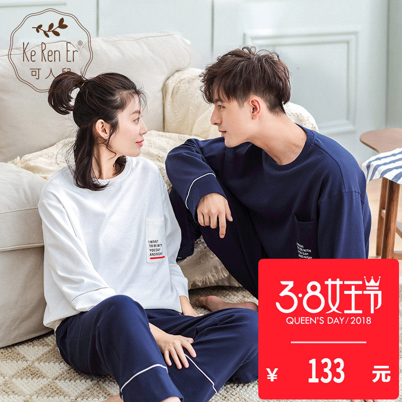 Pyjama mixte en Coton à manches longues - Ref 3005946 Image 1