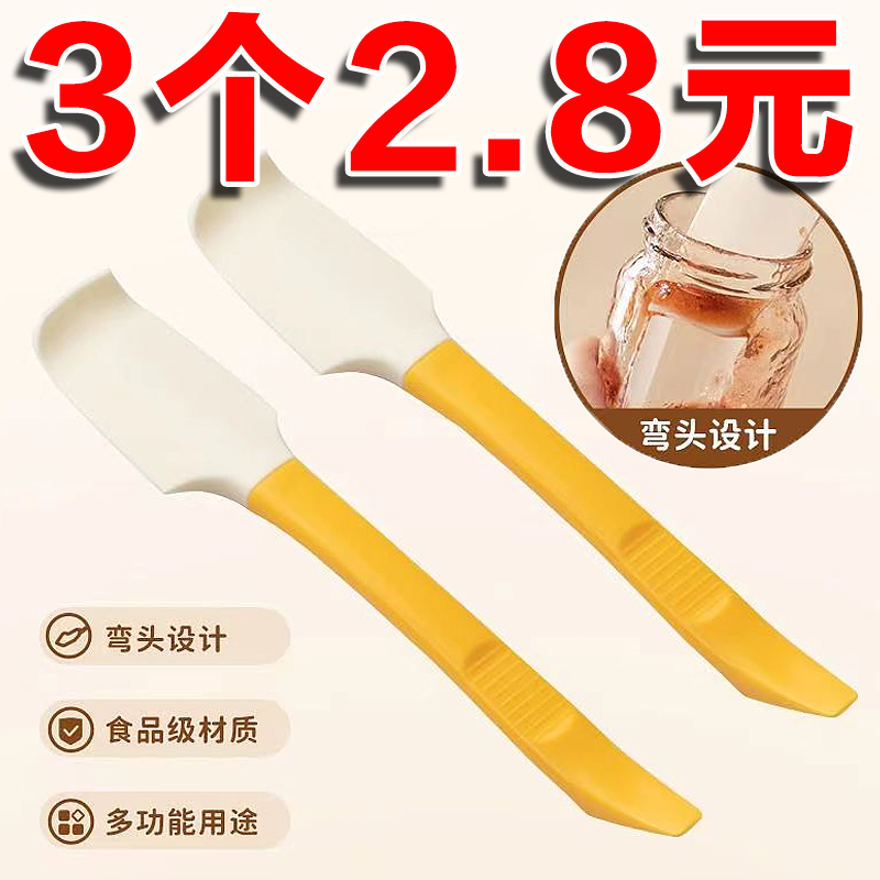 Japan high temperature resistant silicone scraper mooncake cake Pale Milk Oil Butter Smear Shovel Knife Stirring Squeegee Baking Tool-Taobao