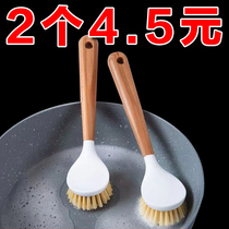 Brosse Cuisine Brush Pan Dishketer Wash pan non coloré avec brosses à lhuile Brush Bowl Long Handle Nettoyage Brush de détartrage de lhuile staine