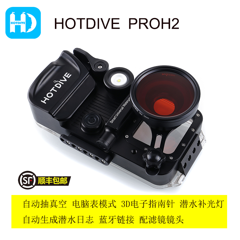 HOTDIVE underwater smart diving mobile phone waterproof shell Universal Android Apple with Tonic Light Depth Gauge function
