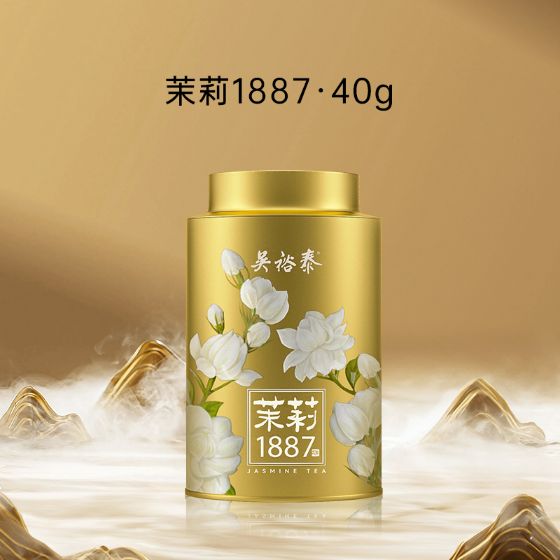 Wuyutai Fuhua Eight-Flavor Jasmine Tea Jasmine Tea Chinese Time-Honored Brand Cold Brew Special 1887 Canned Wuyutai Fuhua Eight-Flavor Jasmine Tea Jasmine Tea Chinese Time-Honored Brand Cold Brew Special 1887 Canned