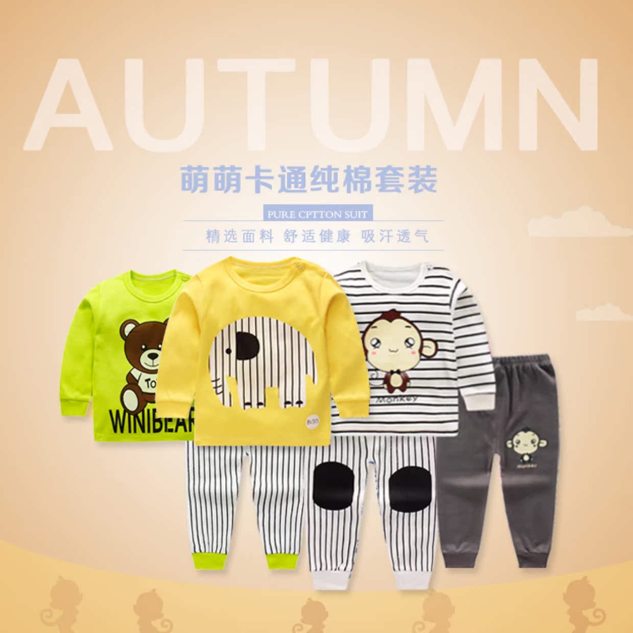 Mùa xuân và mùa thu quần áo trẻ em trai và gái đồ lót 2 mảnh đặt quần áo trẻ em mùa thu đồ ngủ trẻ em 3 dịch vụ tại nhà quần lót cho bé trai