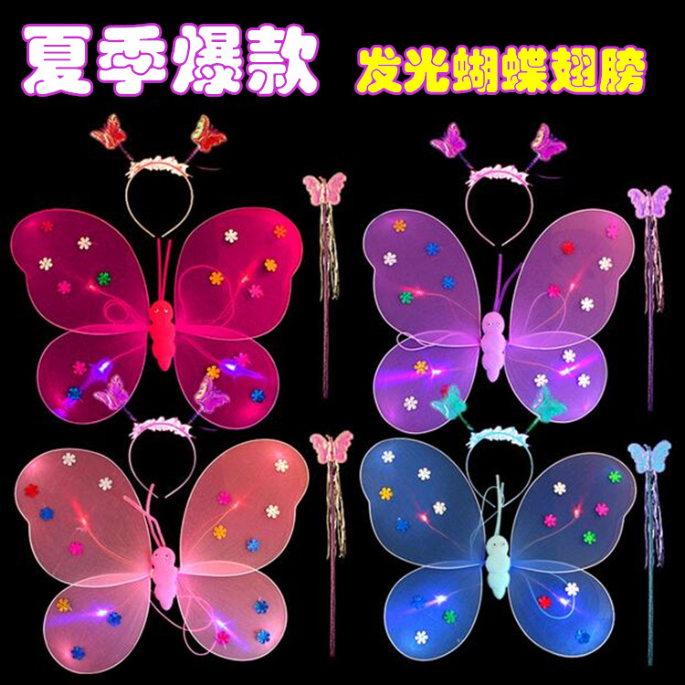 Angel Butterfly Wings Luminous Back Decoration Children's Wonderful Fairy Props Princess Fairy Magic Wand Little Girl Toys