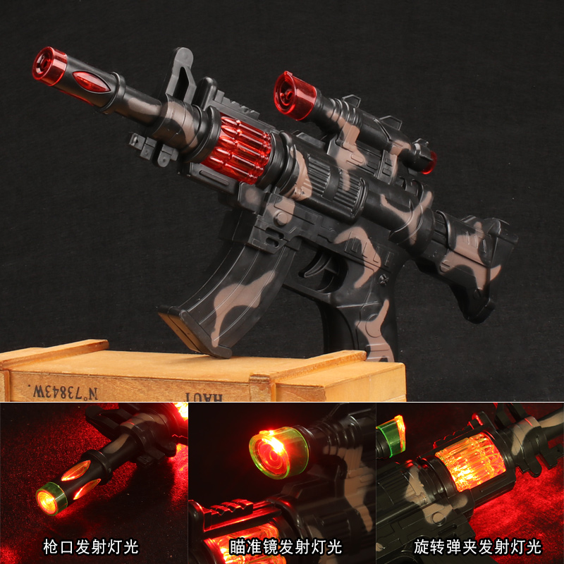 Children's electric toy gun baby simulation grabs music machine gun sound and light M4 submachine gun men and women children's pistol