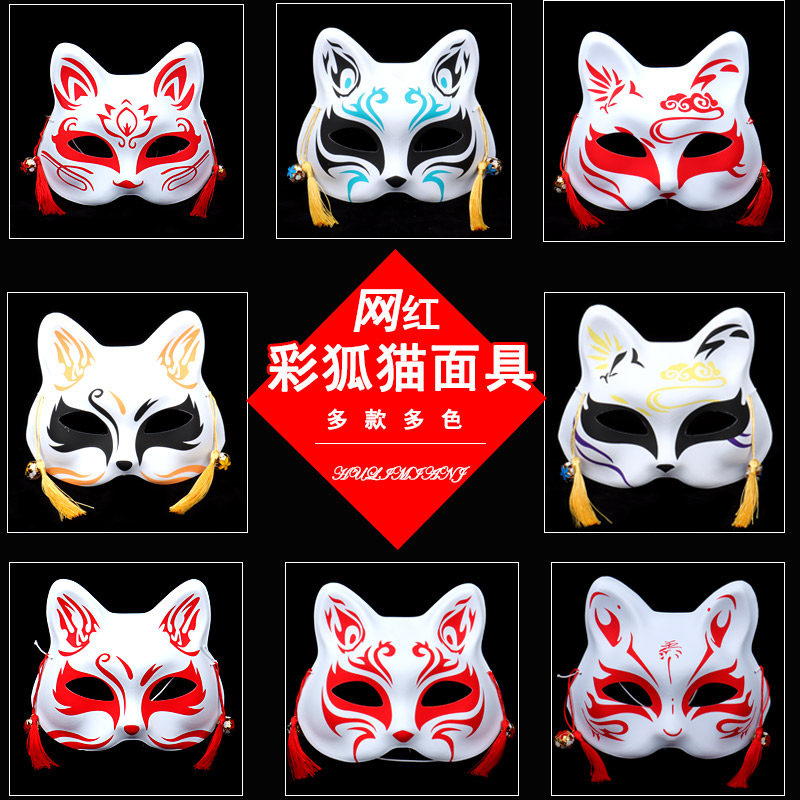 Half-face fox cat mask Japanese style full-face cat children's anime fox Anbu cos dress up street stall night market mask