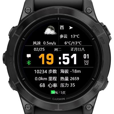 Garmin Rider Bilingual Watch Face Authorized for Fr255/955/Fly 6/7/8 Sports, Weather, Lunar Calendar, Power Saving, Heart Rate