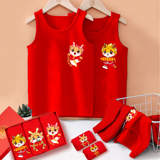 Boys' red vest, children's animal year clothes and socks, 12-year-old, 13-year-old girl's underwear, girl gift, Year of the Dragon